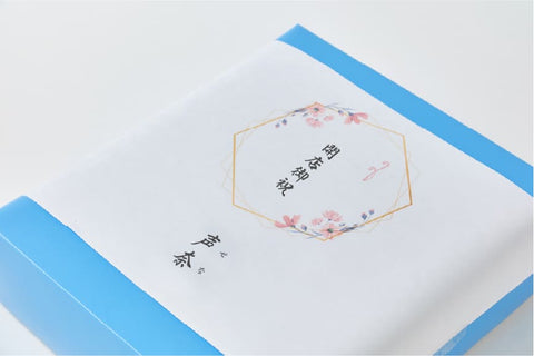 熨斗