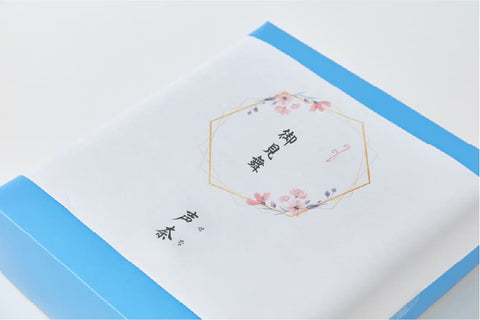 熨斗