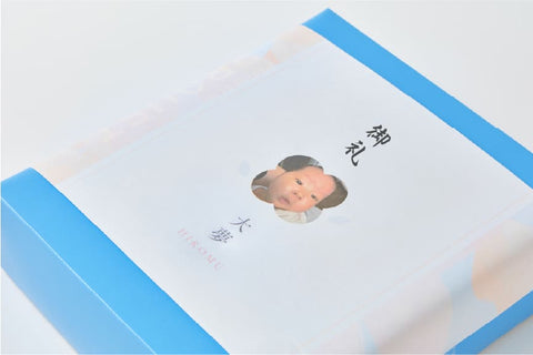 熨斗