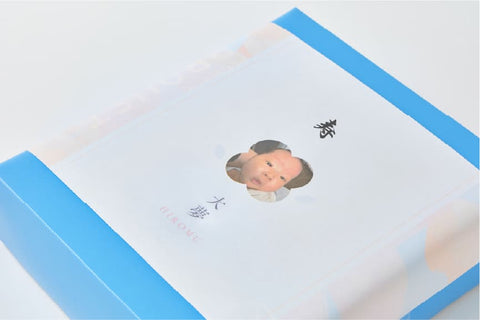 熨斗