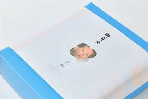熨斗
