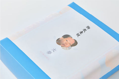 熨斗