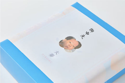 熨斗